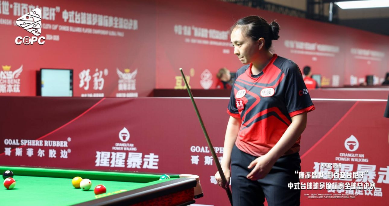 ОУХМ Б.Нарантуяа KANGXI SHENGSHI – LIBER WIN BILLIARD CLOTH CUP Тэмцээнд Хятадын Супер од Жао Рю Лианыг