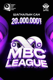 MONGOLIAN CLUBS LEAGUE “D GROUP”