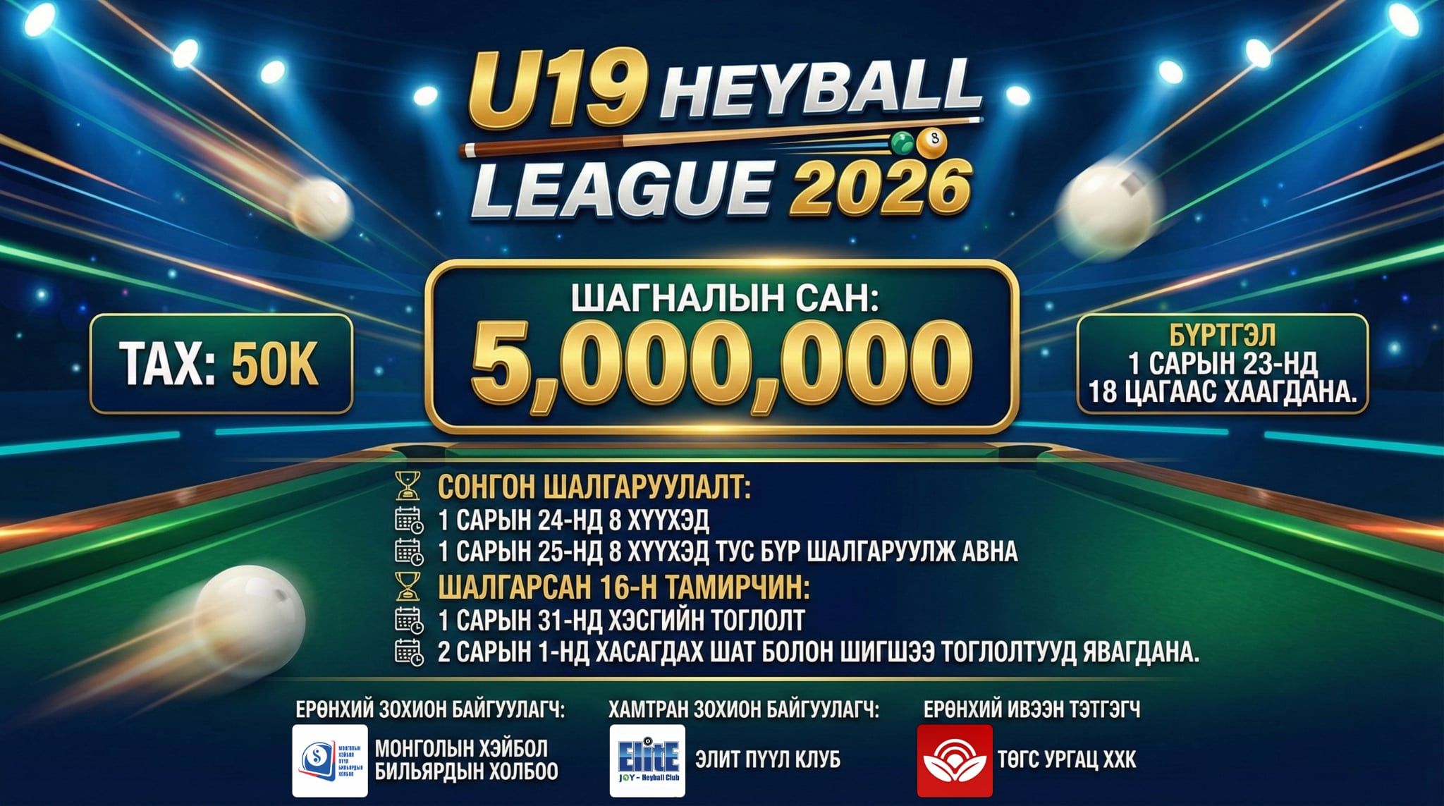 615882333_1310171724473479_1410533398247381121_n